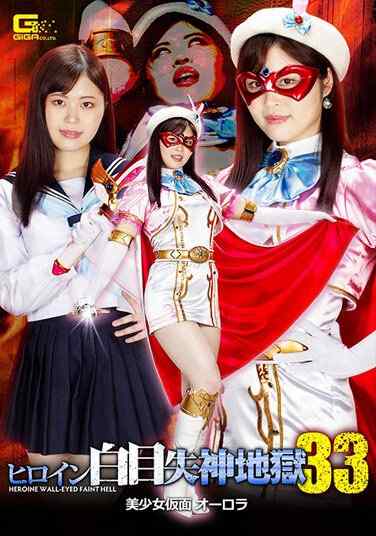 h_173ghov00032