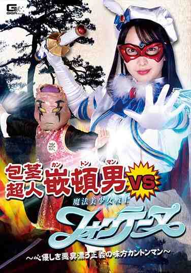 h_173ghov00033