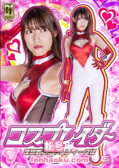 h_173gigp00003