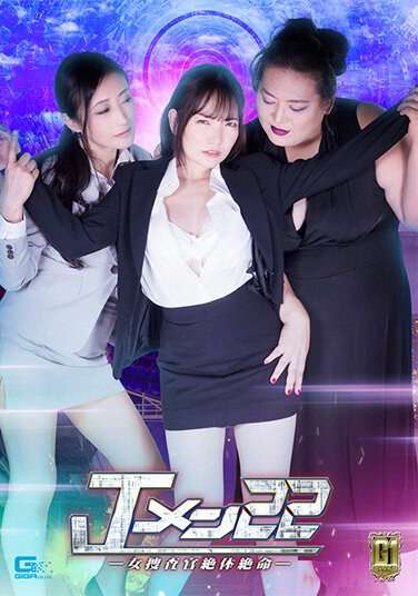 h_173gigp00035