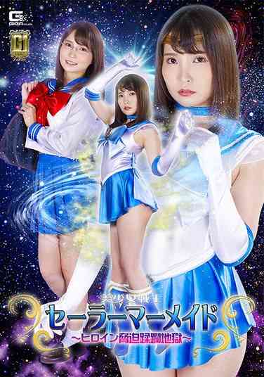 h_173gigp00040