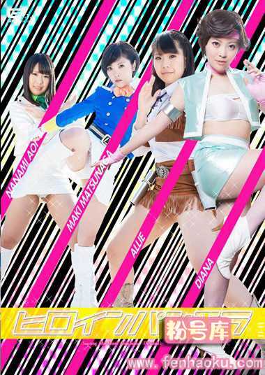h_173giro00083