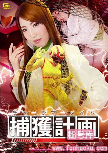 h_173giro00086