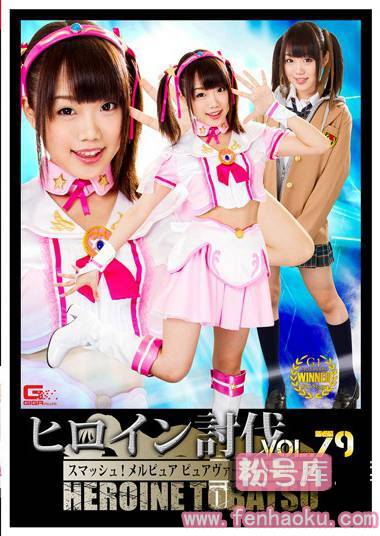 h_173tbb00079