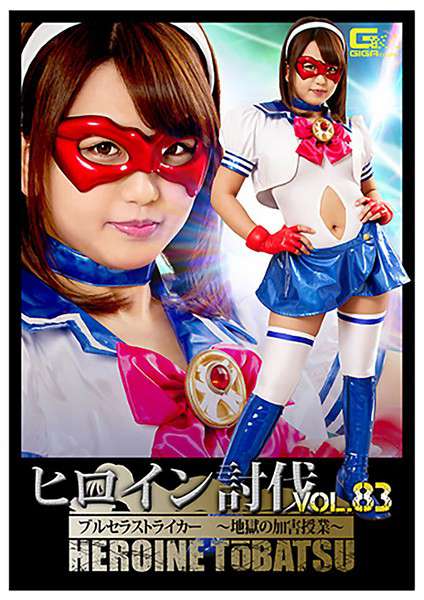 h_173tbb00083