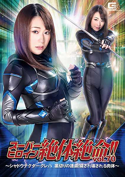 h_173thz00070