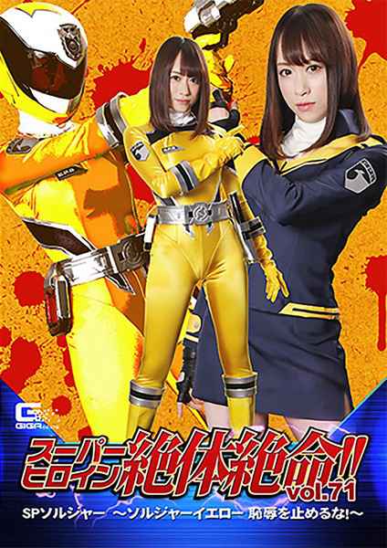 h_173thz00071