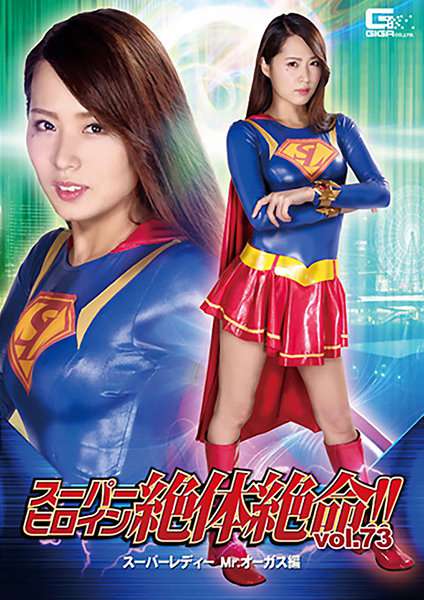 h_173thz00073
