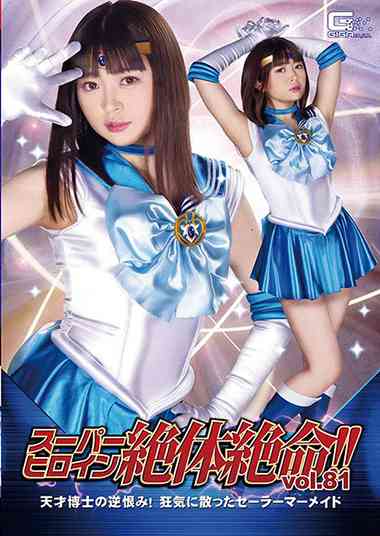 h_173thz00081