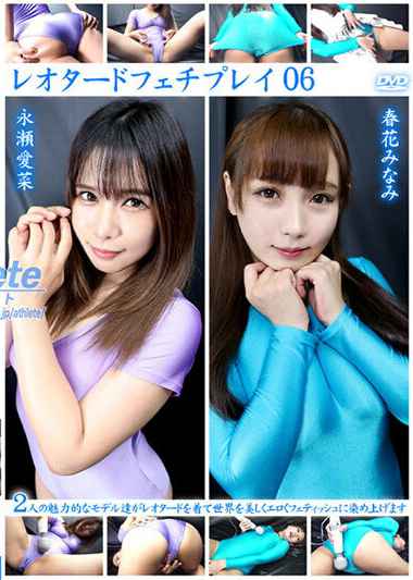 h_1743aplf00006