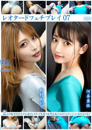 h_1743aplf00007