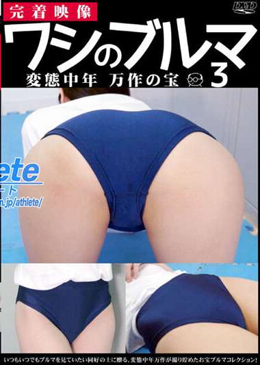 h_1743aswb00003