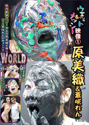 h_1744fwme00001