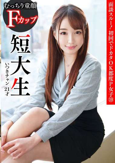 h_1749pkta00019
