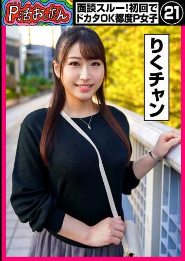 h_1749pkta00021
