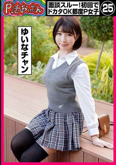 h_1749pkta00025