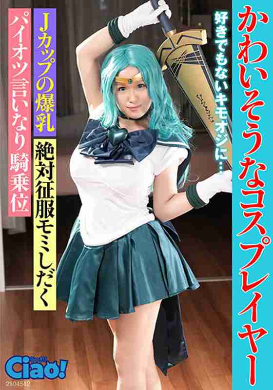h_1771ciao00004