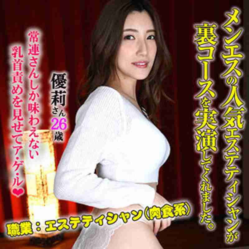 h_1776vidjs00106
