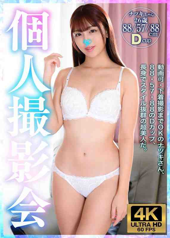 h_1780gkjsk00012