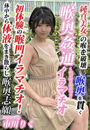 h_1798kirm00029