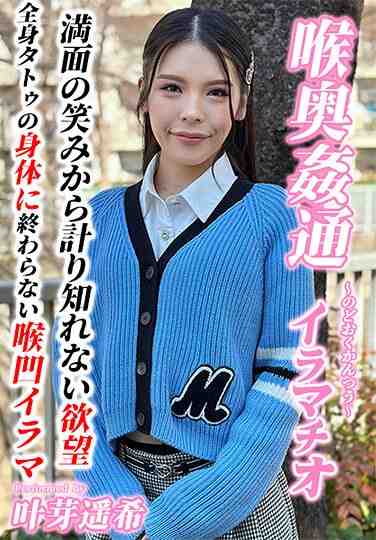 h_1798kirm00040