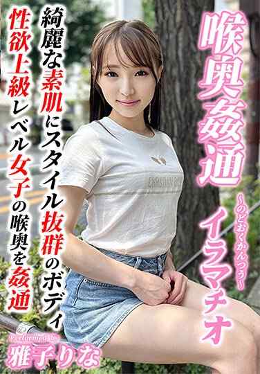 h_1798kirm00047