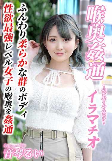 h_1798kirm00049
