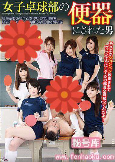h_188nfdm00449