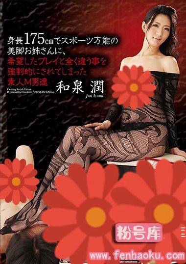 h_188nfdm00462
