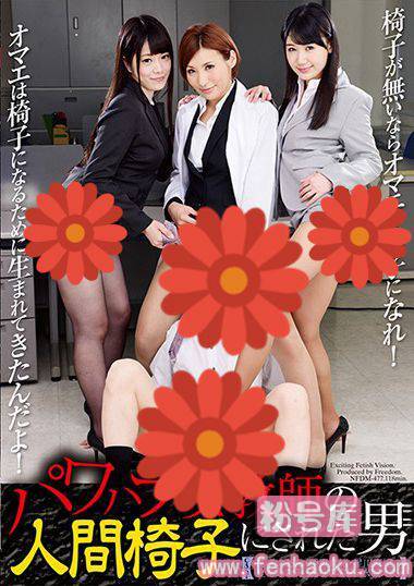 h_188nfdm00477