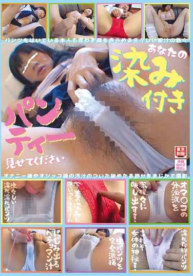 h_189tsm00060