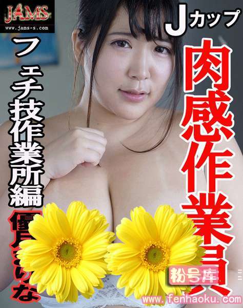 h_205ssnd00103