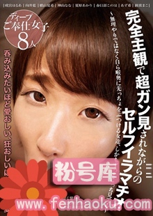 h_213agemix00328