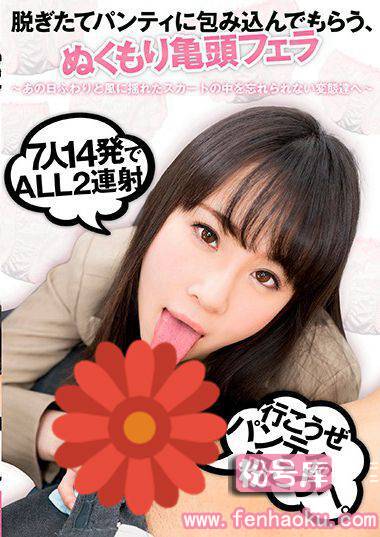 h_213agemix00377