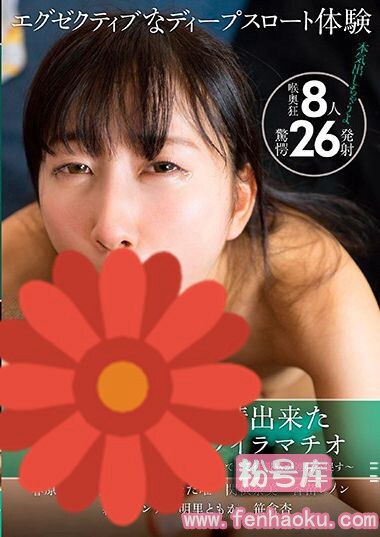 h_213agemix00380