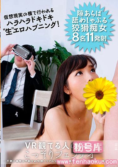 h_213agemix00396