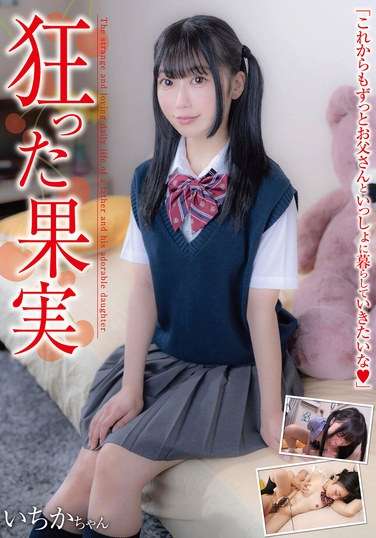 h_227jukf122