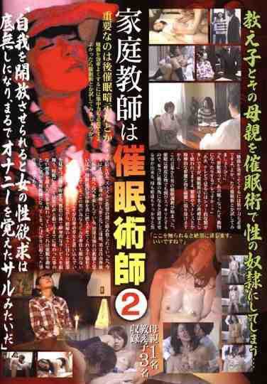 h_227jump02032
