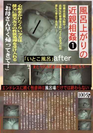 h_227jump02049