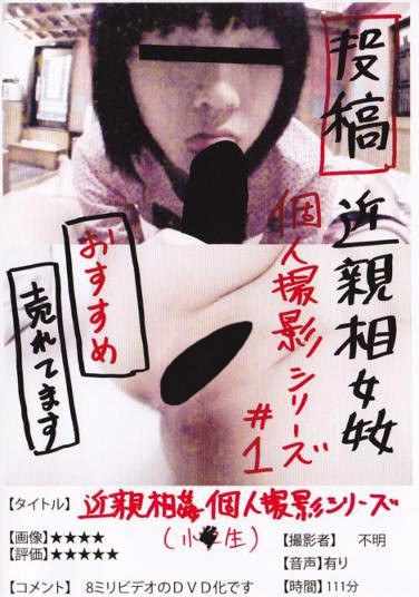 h_227jump02095