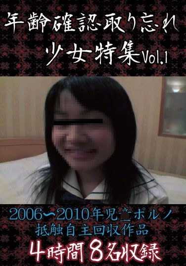 h_227jump02141