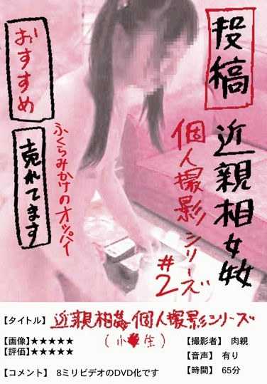 h_227jump02208