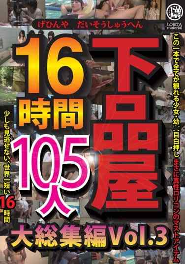 h_227jump02293