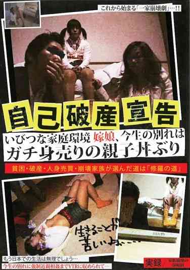 h_227jump02343
