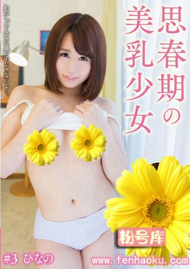 h_227jump04020