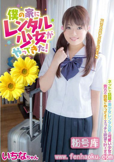 h_227jump04034