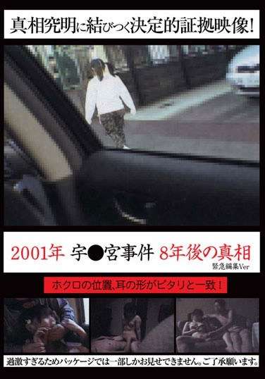 h_227world02020