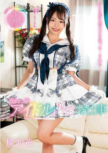 h_237ambi00193