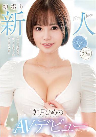h_237find00007