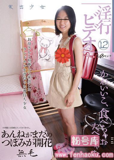 h_237nise00024